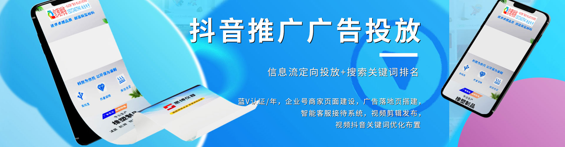 宾阳百度推广